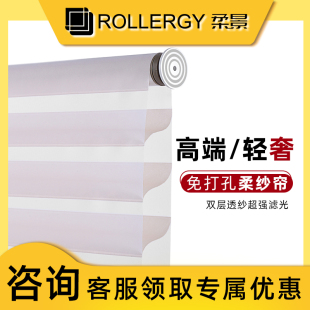 简约拉珠款 汉德香格a里拉帘免打孔安装 遮光透景卧室客厅办公室窗