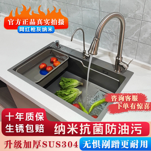 纳米枪灰色家用不锈钢水槽德国厨房手工大单槽304钢W洗菜盆洗碗池