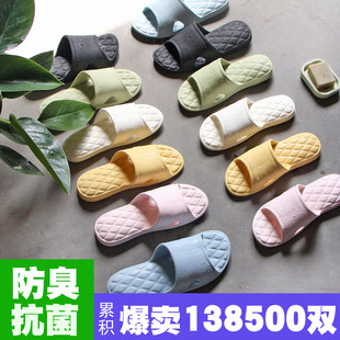男女防臭抗菌防汗y家用夏季 不臭脚凉拖鞋 家居室内静音浴室洗澡防