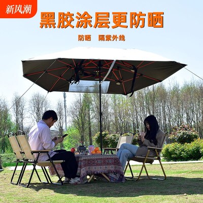 天幕黑胶折叠野营遮阳布户外x露营防晒自驾游遮阳伞汽车篷遮阳棚