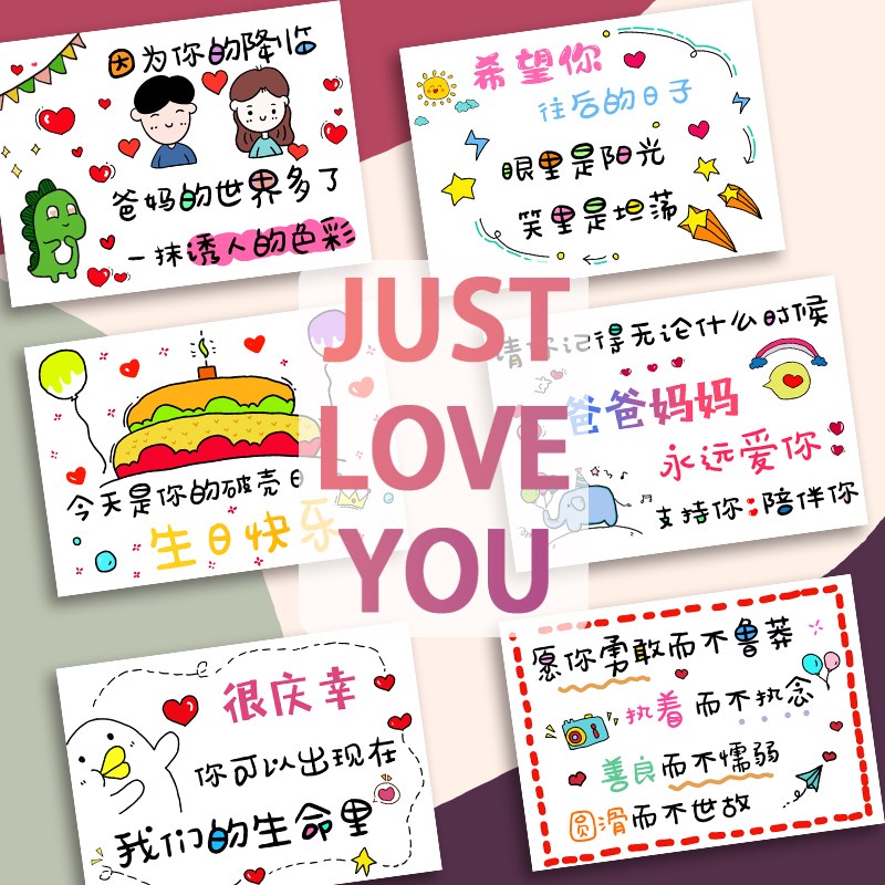 女孩十岁成长相册14岁青春仪式礼物送儿子生日十八成长礼祝福卡片