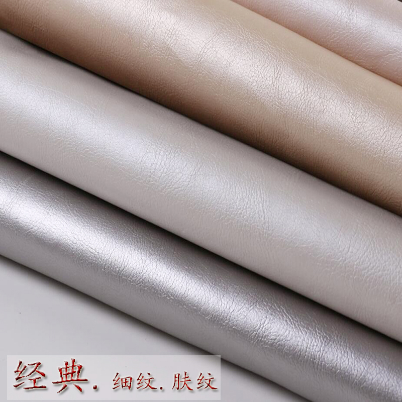 皮革面料 人造革细平纹 硬包  PU皮料  珠光 软包皮