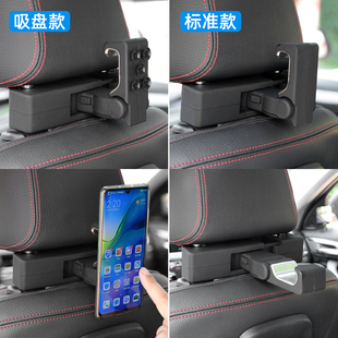 车载挂钩汽车座椅背多功能置物挂钩奥迪宝马车用手机支架创意