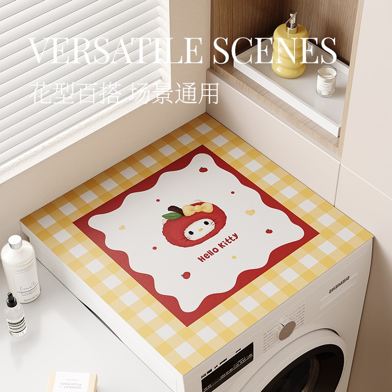 滚筒洗衣机盖垫皮革冰箱防尘盖布防水防晒台面垫子卡通床头柜罩套