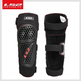 LS2摩托车护膝护肘机车护具全套男夏季四季通用越野骑行装备防摔