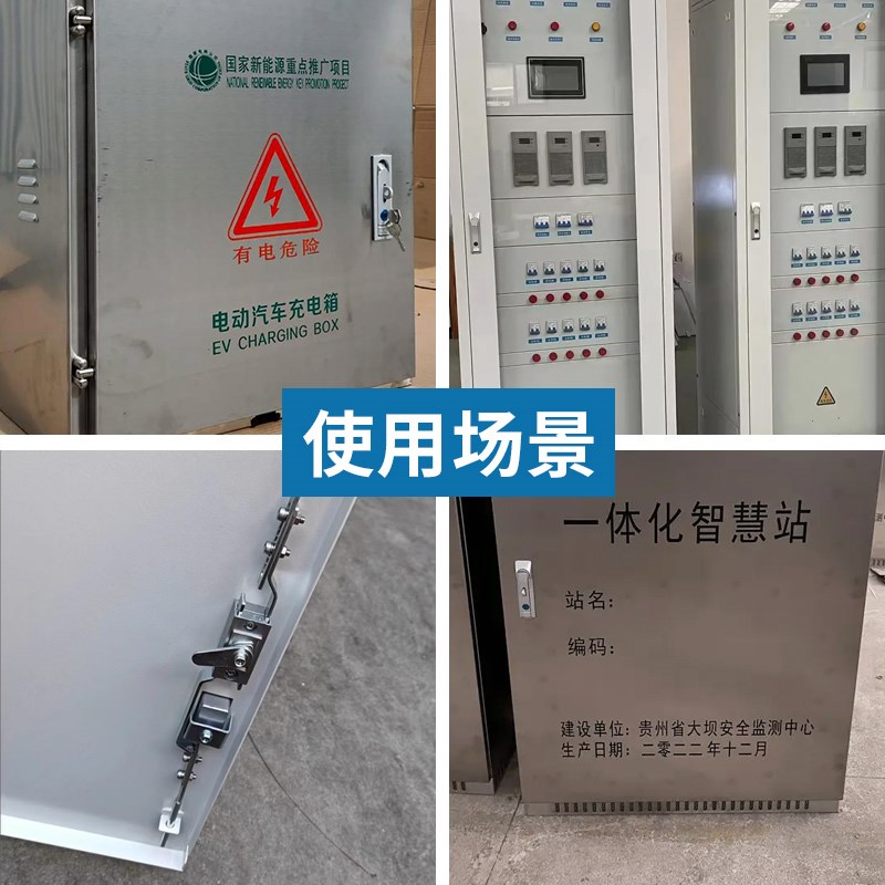 MS828 829上下天地连杆电柜锁电箱锁拉杆锁高压柜充电箱威图柜锁