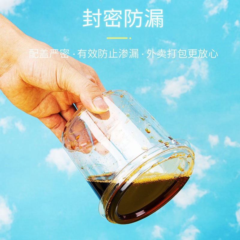 网红水果杯一次性圆形果切汁沙拉波波杯透明加厚布丁酸奶捞碗带盖