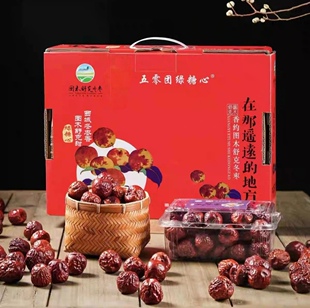 五零团绿糖心图木舒克冬枣年货礼盒优品红枣新疆特产有核吊干枣