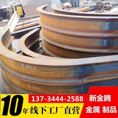 厂房吊具使用吊轨18a工字钢90°煨弯热拉弯切割焊接打孔