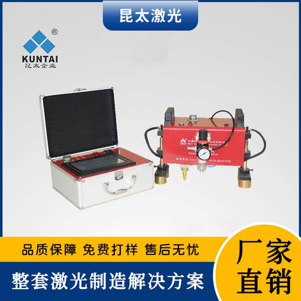 昆太便携式气动打标机铭牌打标机小型金属打码 手持式铭牌刻字