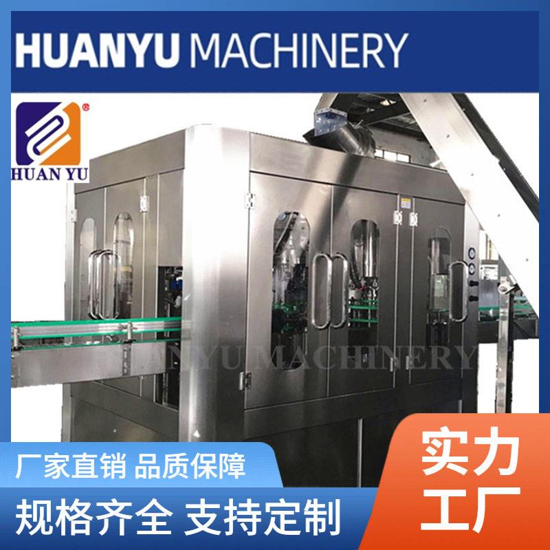 小型精酿啤酒灌装机含气饮料|啤酒生产设备小产量啤酒生产设备