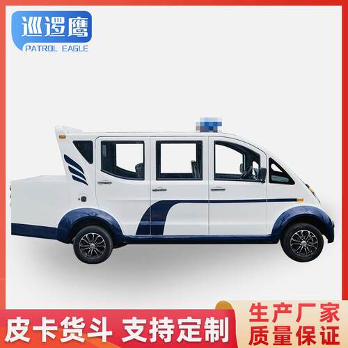 5座8座电动巡逻车市政学校景区厂区治安巡查车物业封闭巡逻车