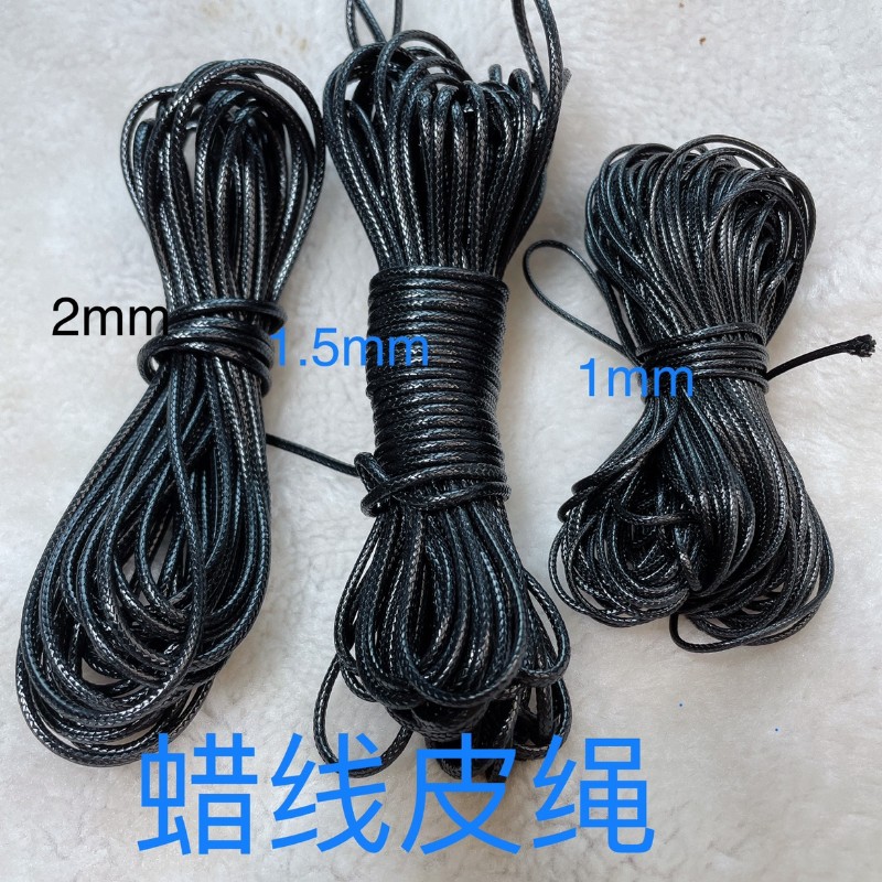 2025diy皮绳蜡线饰品手工材料手链项链绳子文玩皮绳串珠绳
