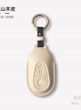 适用e300l钥匙套S400包C200L壳GLCS450车高级感S级扣24款300L