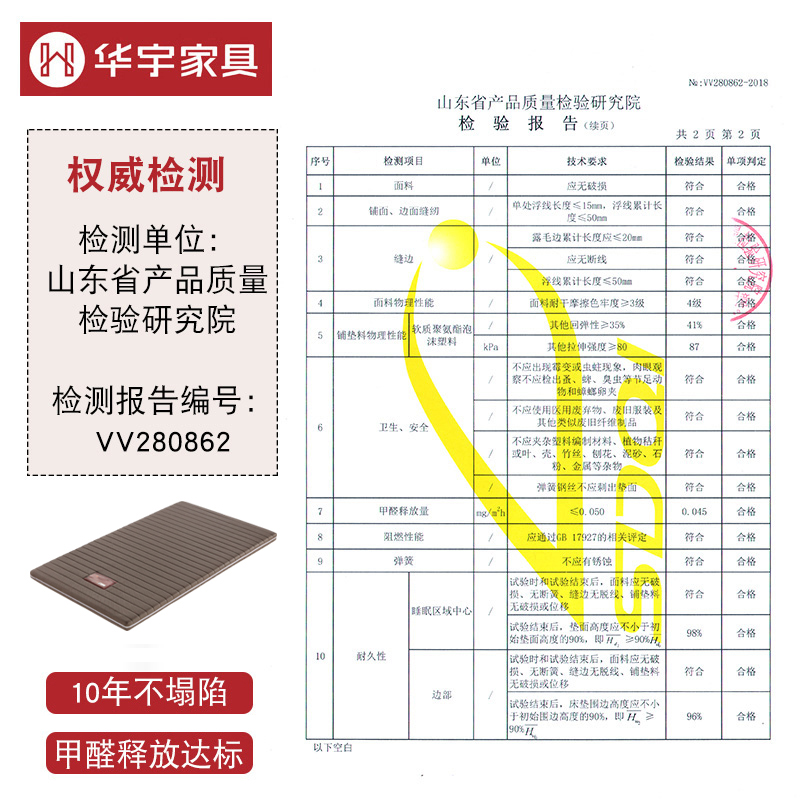 华宇护脊椎天然椰棕床垫棕垫透气1.5m 1.2米硬棕榈儿童床垫定做
