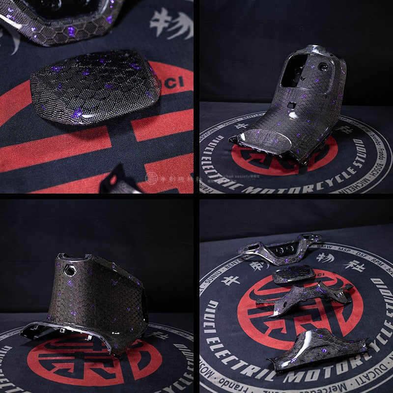 九号电动车E300P原车改装蜂窝紫箔碳纤维PP件黑件外壳车头挡风板