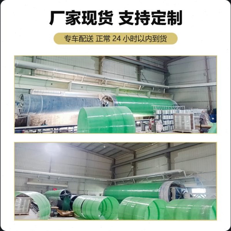 设备式生活厕所家用玻璃罐子粪便三新农村处理格玻璃钢化粪池污水