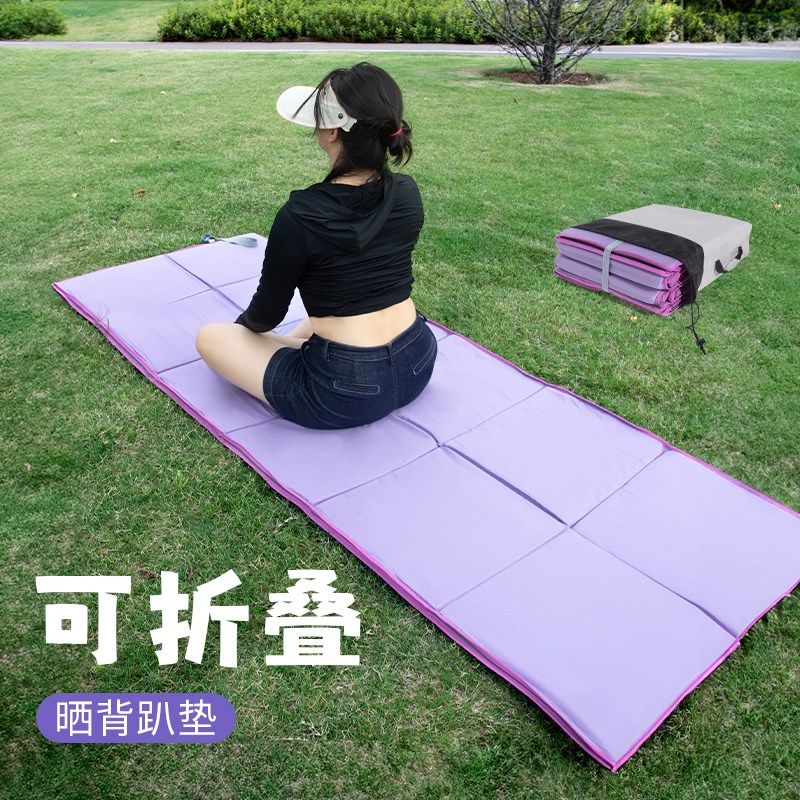 晒背趴垫户外三伏天晒太阳垫子便携可折叠午睡垫地垫防潮垫