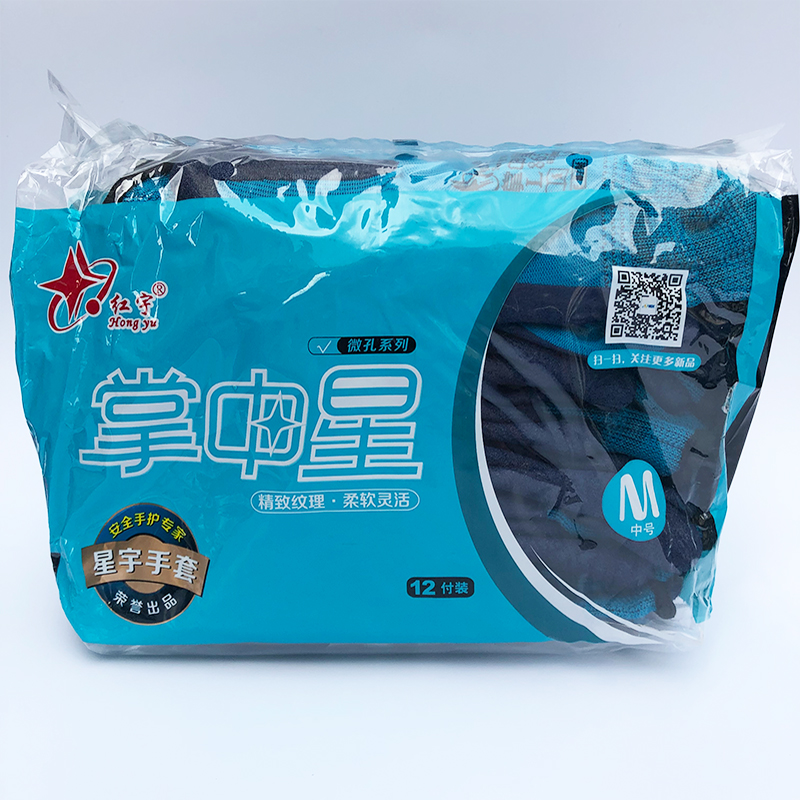 红宇掌中星L895劳保手套高弹力灰纱防滑发泡耐磨不臭手星宇手套