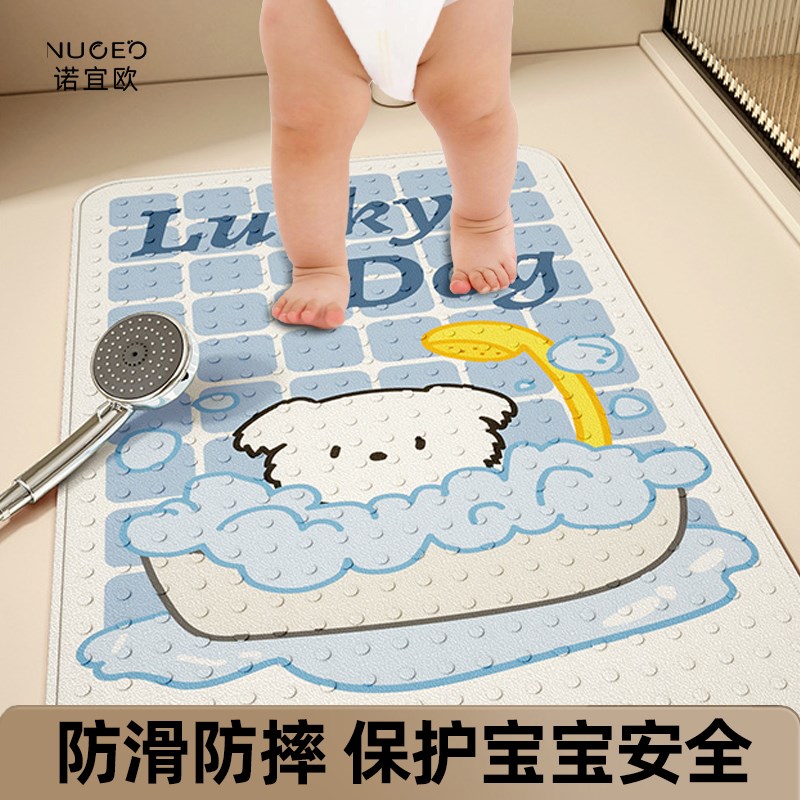 浴室防滑防摔垫厕所淋浴垫家用儿童洗澡洗手间脚垫卫生间浴缸地垫