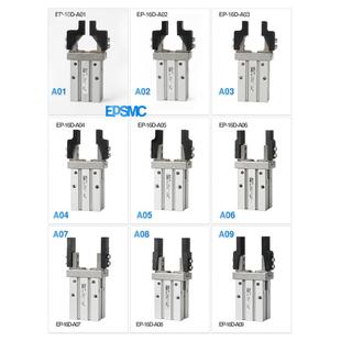 机械手气缸MHZ2手指气缸夹爪治具内撑外夹平行夹具夹片加长夹爪架
