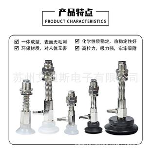 真空吸盘机械气动金具M11M14L96吸盘支架杆座侧进气