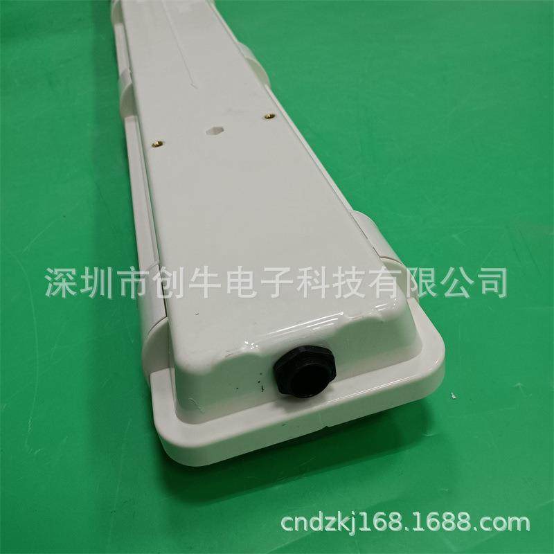 新款全塑防爆三防灯IP65防爆三防灯外壳T8双管应急三防灯防爆灯