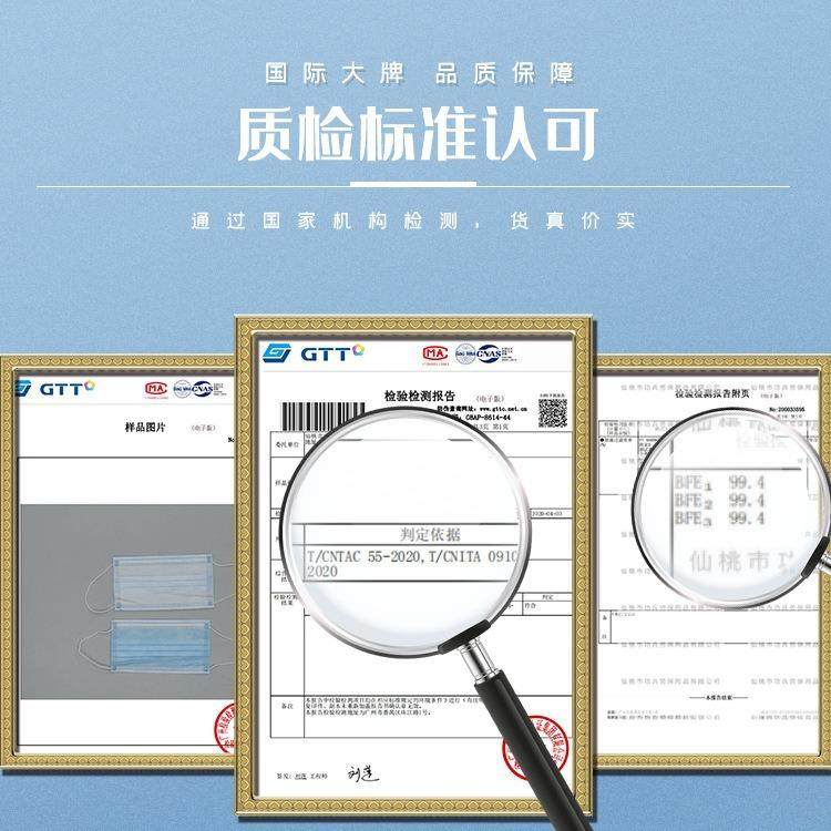 50个防尘口罩盒装熔喷无纺布三层一次性口罩民用防护面罩现货,居家日用,口罩,淘宝优惠券,粉丝福利购,淘宝优惠卷