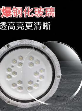 LEDEX防爆灯圆形仓库厂房车间化工厂加油站50w隔离驱动一体工矿灯