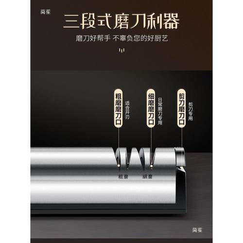 电动磨刀多功能商用磨刀石家用菜刀剪刀全自动磨刀机