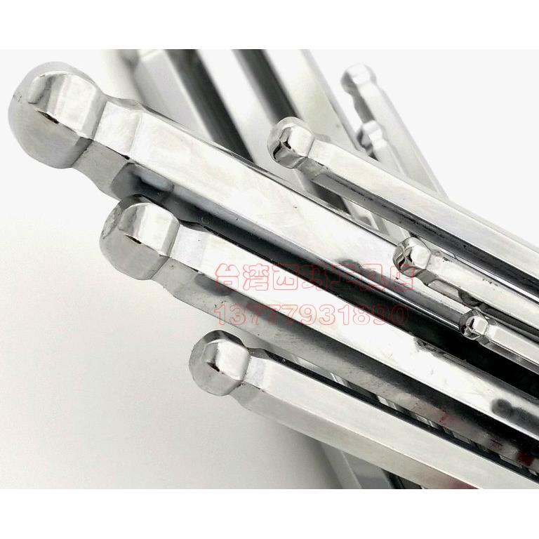 内六角扳手台湾西玛工具CMART球头加长九件套公制英制加长特长