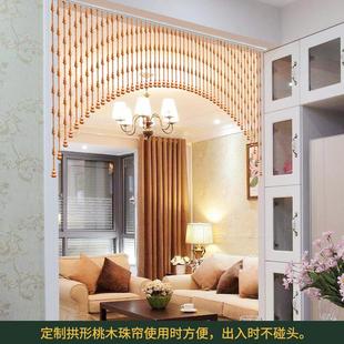 桃木葫芦门帘定制珠帘线帘玄关卧室卫生间屏风实木免打孔隔断挂帘