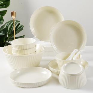 家用6人食创意纯色米饭碗盘子菜盘陶瓷餐具奶油风大汤碗 碗碟套装