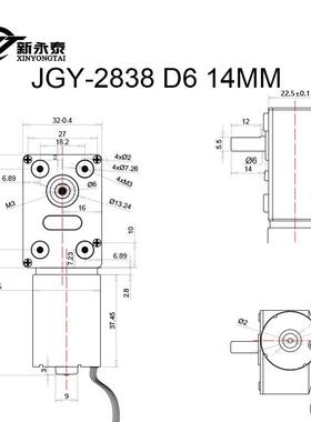 JGY2838微型直流无刷减速电机12V24V涡轮蜗杆大扭矩小马达