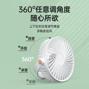 上下床风扇学生寝室专用蚊帐里面小风扇挂钩双层床吊扇可挂小风扇