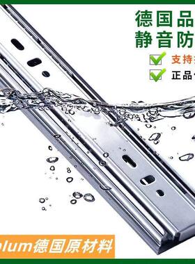 blum阻尼缓冲百隆金属骑马抽阻尼反弹抽屉轨道三节轨侧装滑轨滑