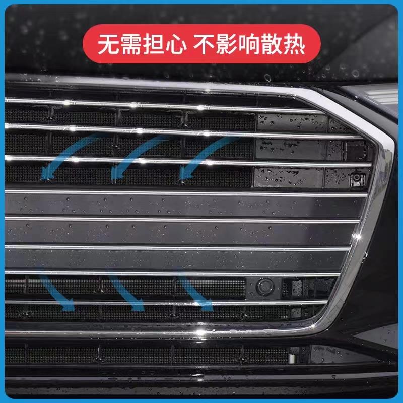 坦克300铁骑02水箱防虫网外观改装专用中网水箱保护网防护配件