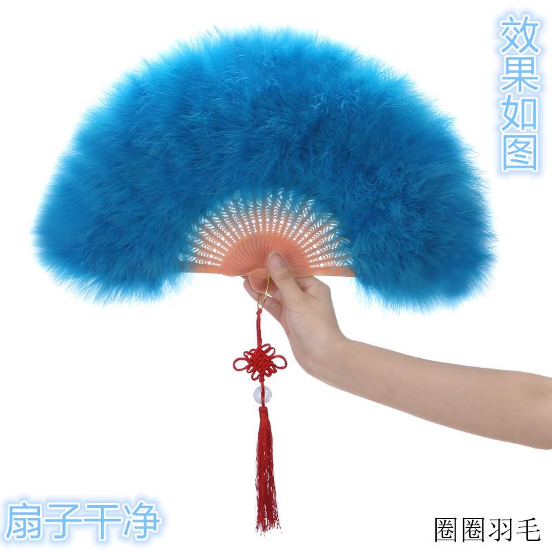 升级款全绒加厚羽毛旗袍秀 舞蹈走秀扇子50*0羽毛扇子折扇真羽毛