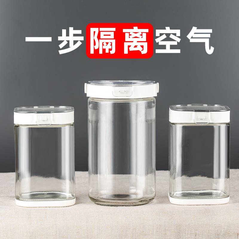 食品级玻璃密封罐泡菜坛子家用咸菜瓶子腌菜酸菜腌制储物收纳罐子