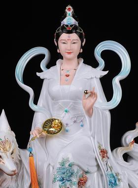 仿瓷九姑娘九公子神像青丘女帝家居工艺品装饰桌面精致摆件