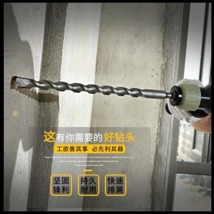 1000打孔钻头 加长电锤冲击钻头方柄圆两坑两槽混凝土水泥穿墙800