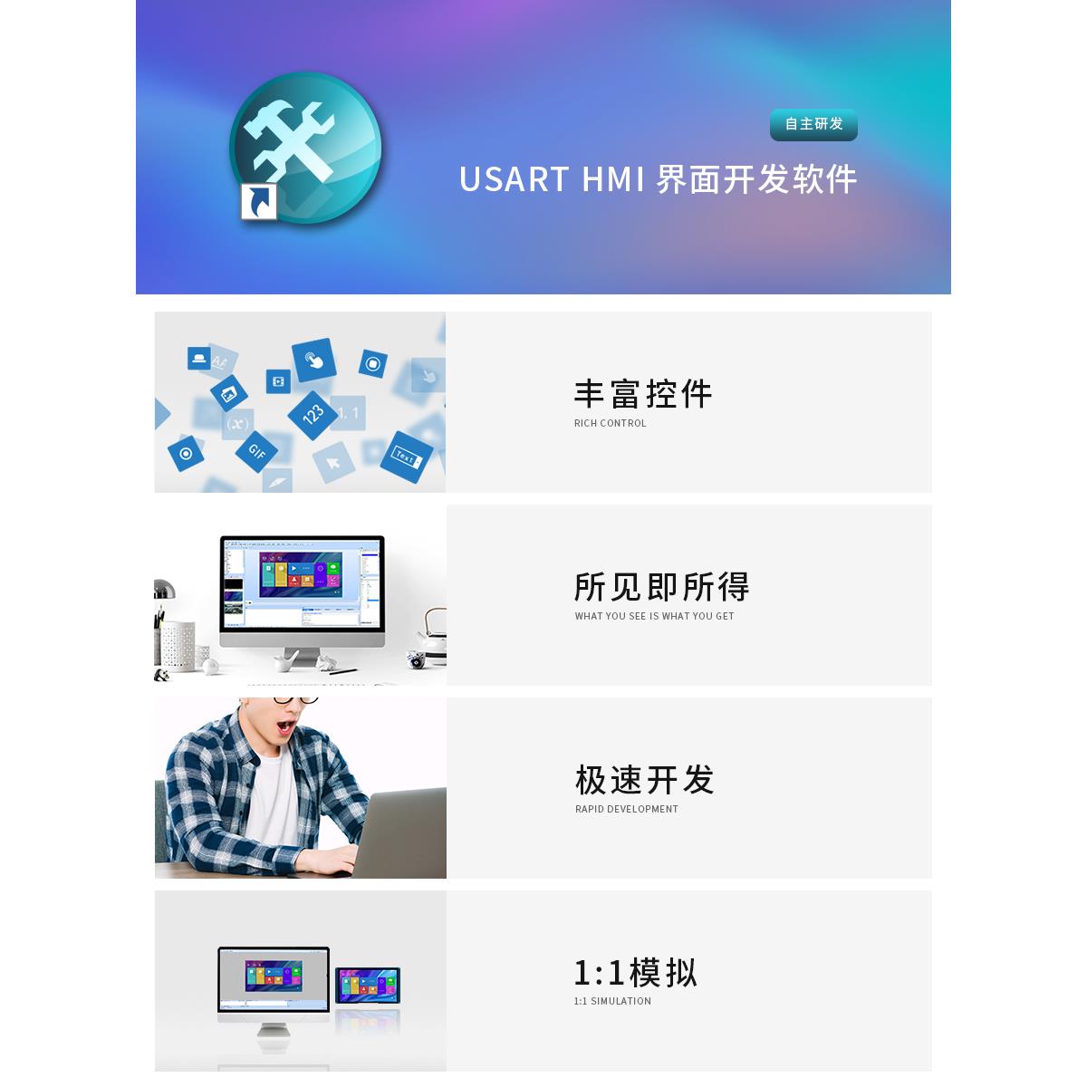X54.3寸串口屏电容/电阻触摸组态显示屏支持音视频TTL/232