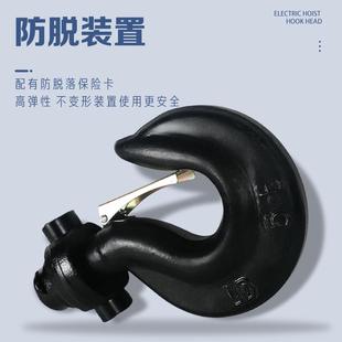 起重机行车天车电动葫芦吊钩头挂钩下钩钩头带钩铃QD3 16T吨