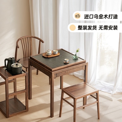 云禾乌金木实木新中式茶桌