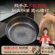 鲁匠师章丘手工铁锅官方旗舰木把煎锅加深不粘无涂层平底锅家用