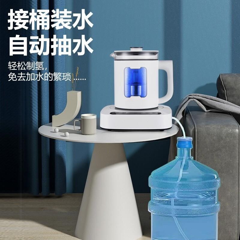 富氢水机家用水素水机水壶制氧氢气负氢离子弱碱性饮水机富硒水杯