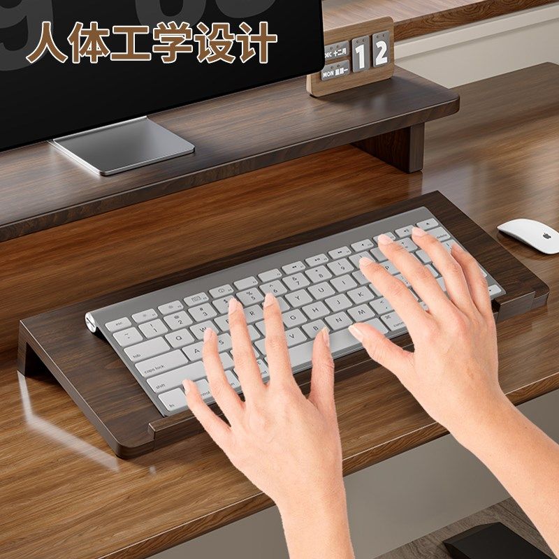 实木桌面收纳架键盘悬浮倾斜增高置物架办公室电竞房电脑配件托架
