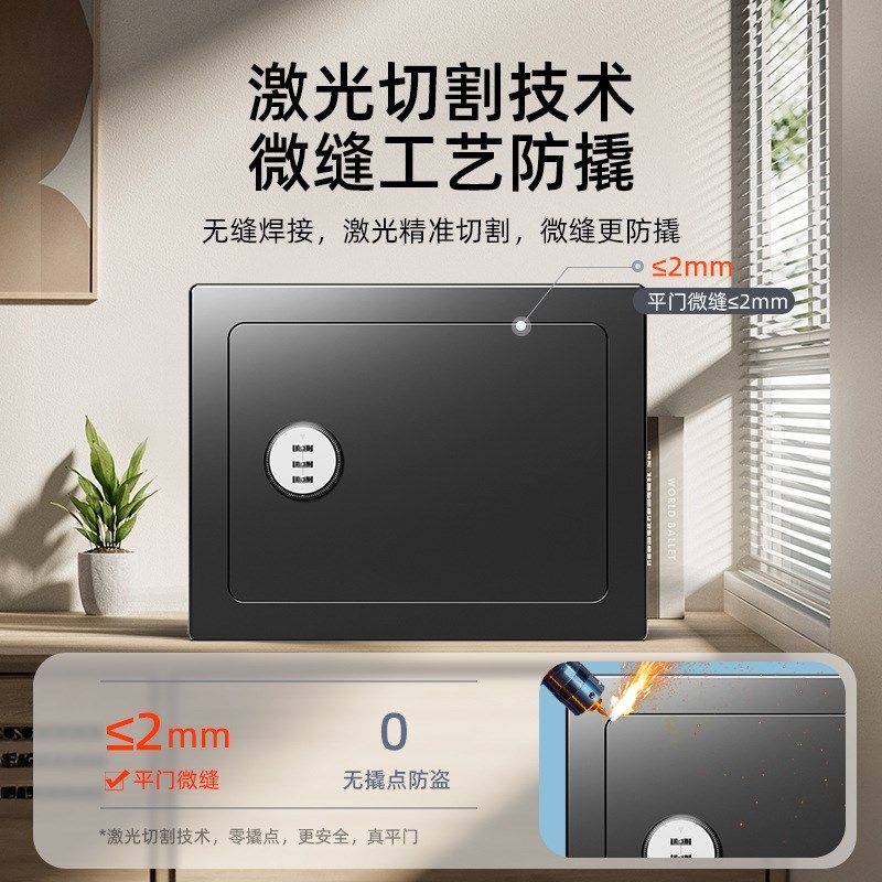 2025新款加密带锁铁皮储物柜密码桌面收纳盒办公杂物整理存钱箱子