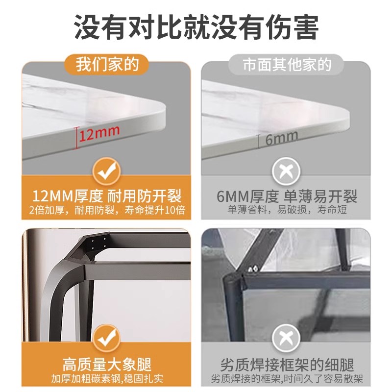 岩板餐桌椅2024新款轻奢高级感小户型家用现代简约长方形饭桌组合