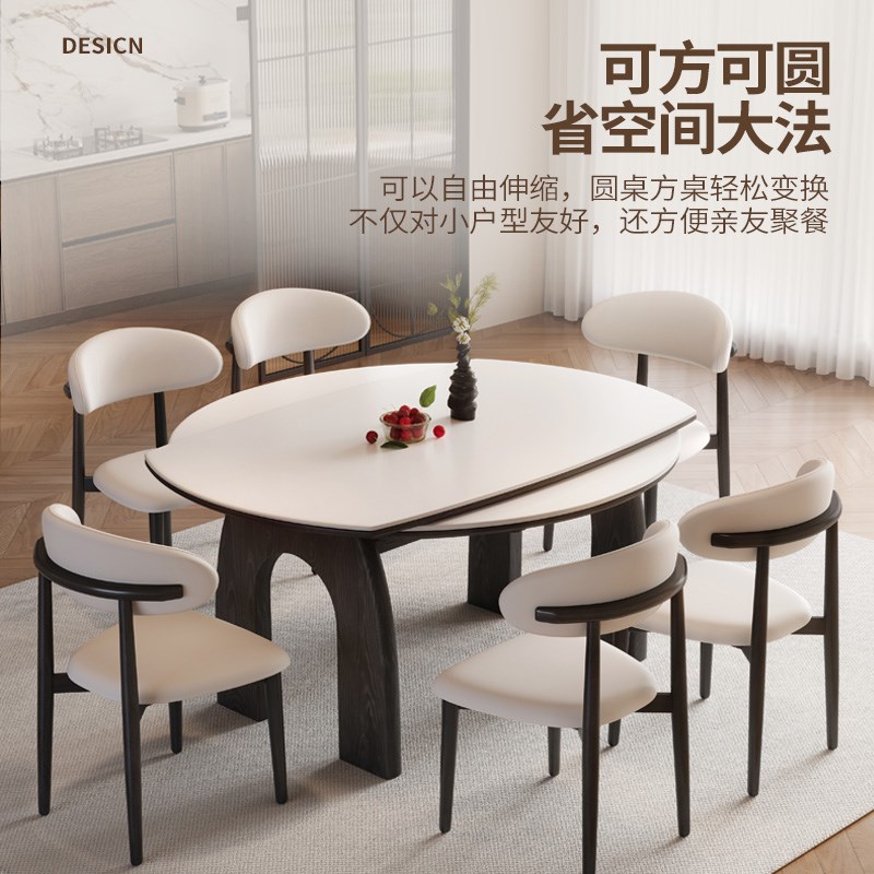 蓝色理想可伸缩实木餐桌可变圆桌现代简约岩板餐桌家用小户型餐桌